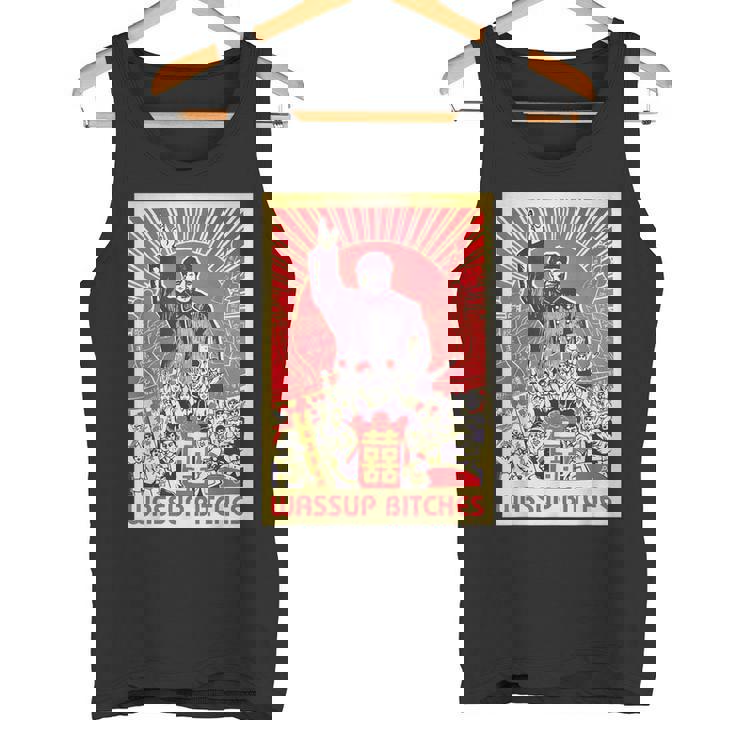 Wassup Bitches 毛沢東 中国共産主義宣伝ポスター タンクトップ