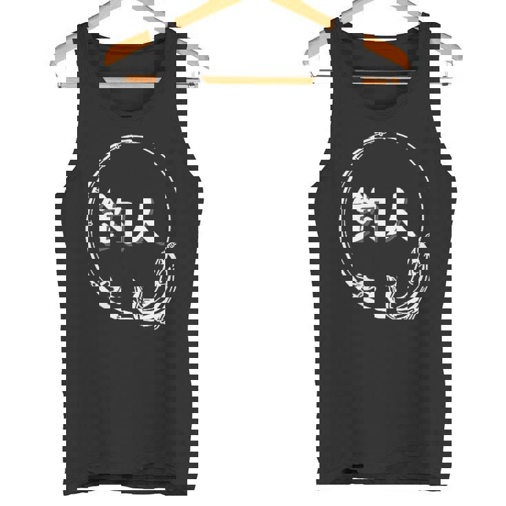 ◇釣り タンクトップ