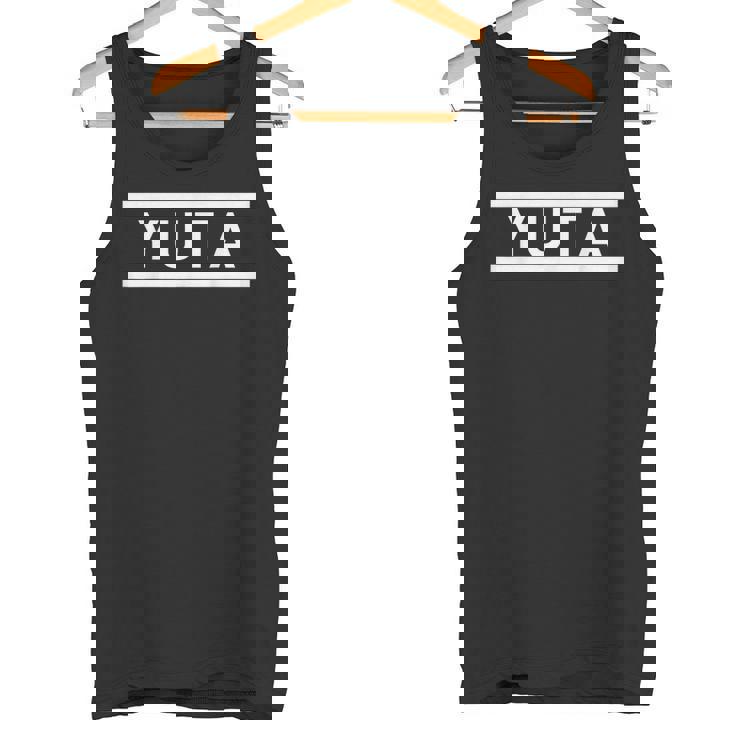 「Yuta」ヘボン式「ゆうた」「ユータ」下の名前 ローマ字 名入れ 名乗り ラテン文字 綴り タンクトップ