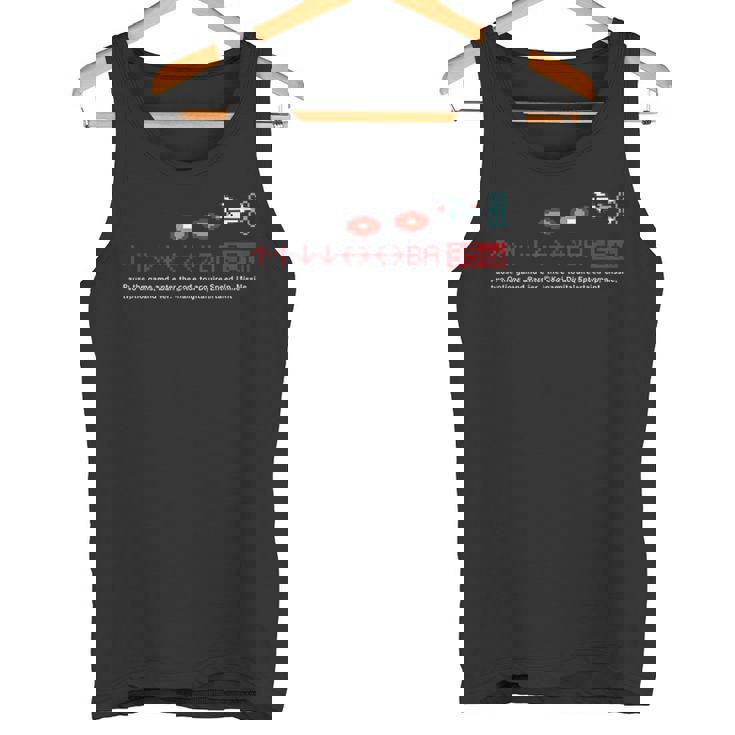 「グラディウス」上上下下左右左右baフル装備 タンクトップ