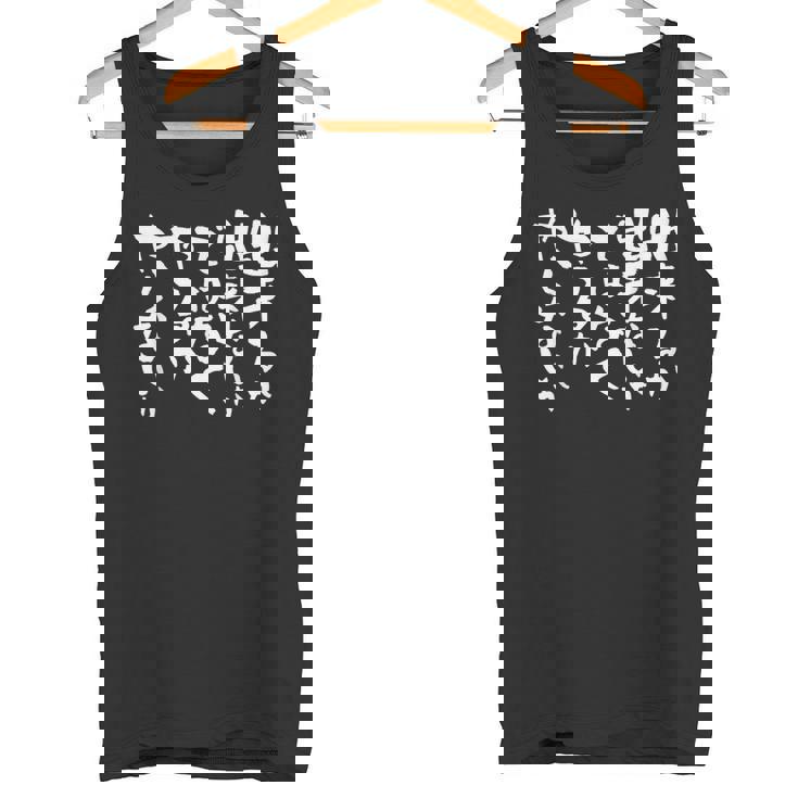 「出来るか出来ないかではなく、やるかやらないか」文字入り おもしろ 筆文字 面白い バック 面白い タンクトップ