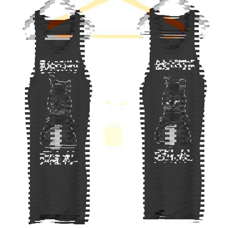 「死ぬ気でやれよ死なねぇから」おもしろい冗談 面白い タンクトップ