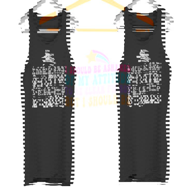 「私がそうでないはずだ、はっきりする」という態度を恥じています。 タンクトップ