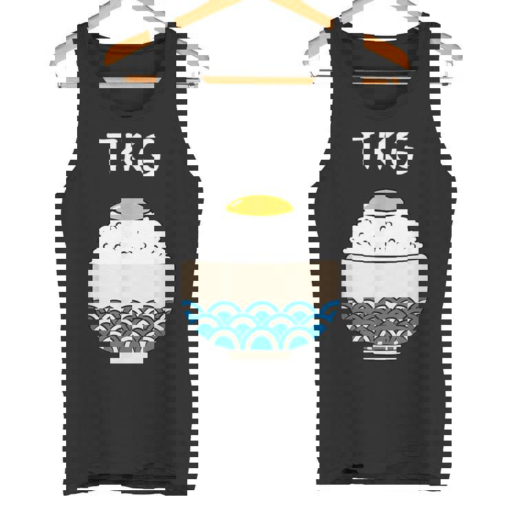 【Tkg】たまごかけごはん 卵 白飯 米 ご飯 おもしろ 可愛い 面白い ユーモア ギャグ ネタ ウケ狙い 笑える 変な タンクトップ