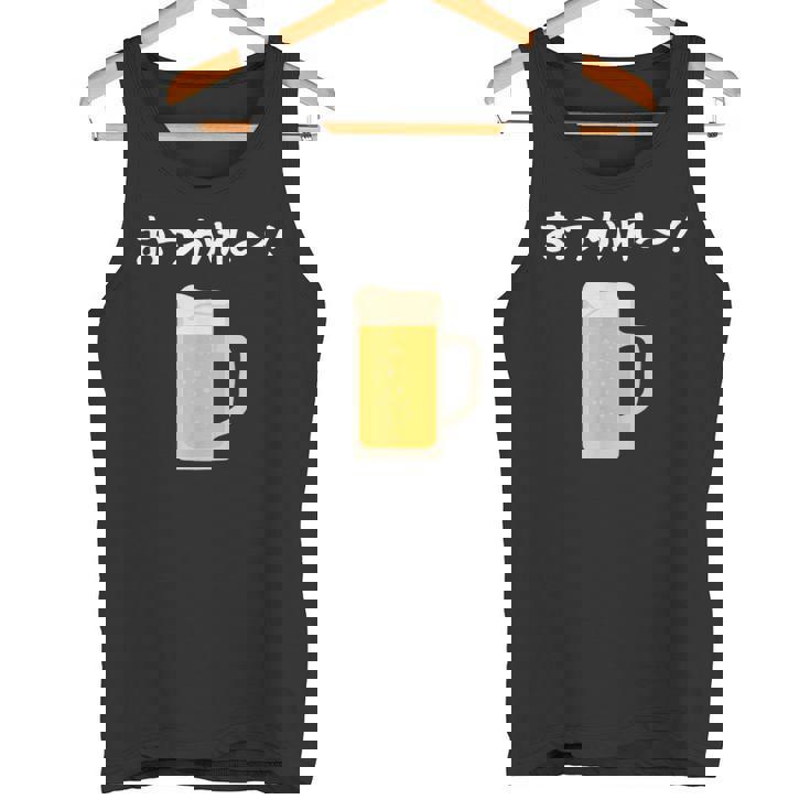 【おつかれ】ビール お疲れ様 飲み会 酒屋 飲んべえ おもしろ 面白い ネタ 酒好き 酒場 酒豪 ビール好き 生ビール タンクトップ