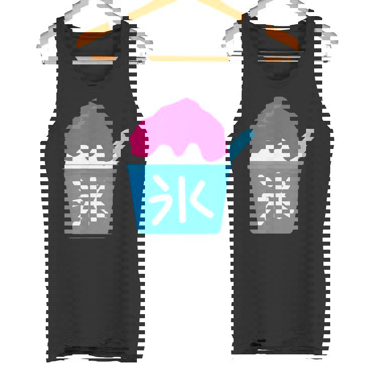 【かき氷】お祭り かきごおり 食べ物 夏服 可愛い 面白い おもしろ シンプル ウケ狙い メンズ キッズ レディース タンクトップ