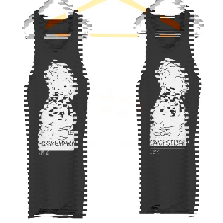 【まんが】クレヨンしんちゃん しんちゃんとシロ タンクトップ