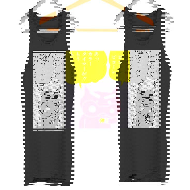 【まんが】クレヨンしんちゃん ぶりぶりざえもんの名言 5 タンクトップ