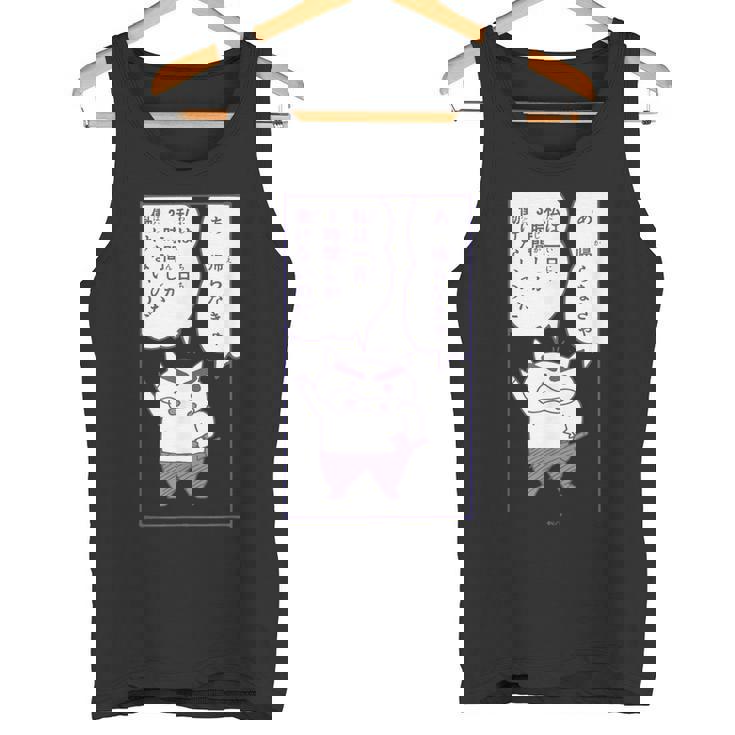 【まんが】クレヨンしんちゃん 半袖 ぶりぶりざえもんの名言 ブラック タンクトップ