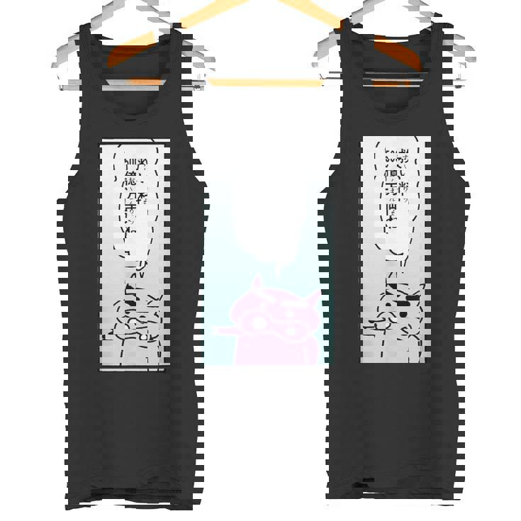 【まんが】クレヨンしんちゃん ぶりぶりざえもんの名言２ タンクトップ