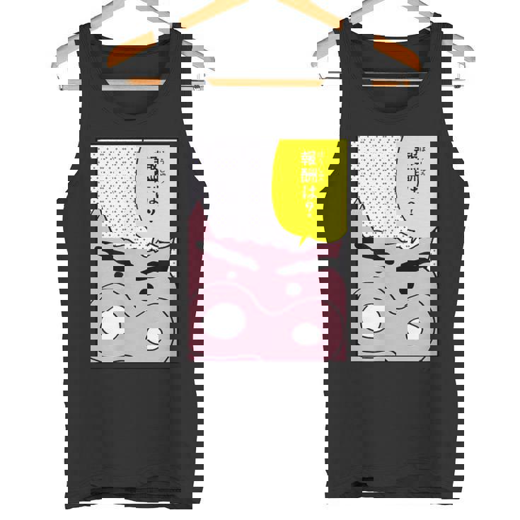 【まんが】クレヨンしんちゃん ぶりぶりざえもんの名言３ タンクトップ