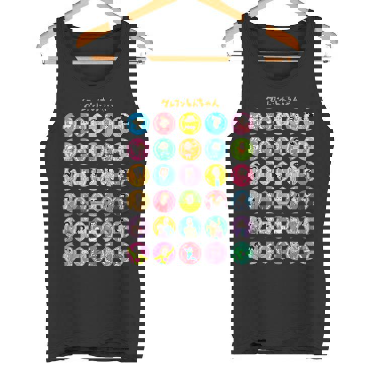 【まんが】クレヨンしんちゃん 全員集合！ タンクトップ