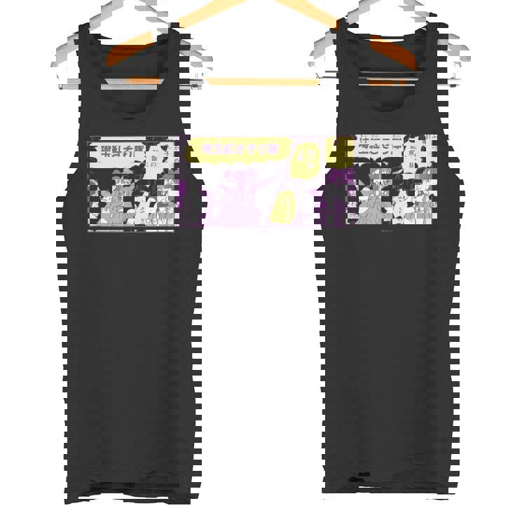 【まんが】クレヨンしんちゃん 紅さそり隊登場 タンクトップ