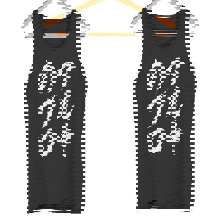 【アル中のプロ】酒飲み ビール 日本酒 おもしろ 面白い 文字 ふざけ 文字入り ギャグ ネタ ウケ狙い 笑える 自虐 タンクトップ