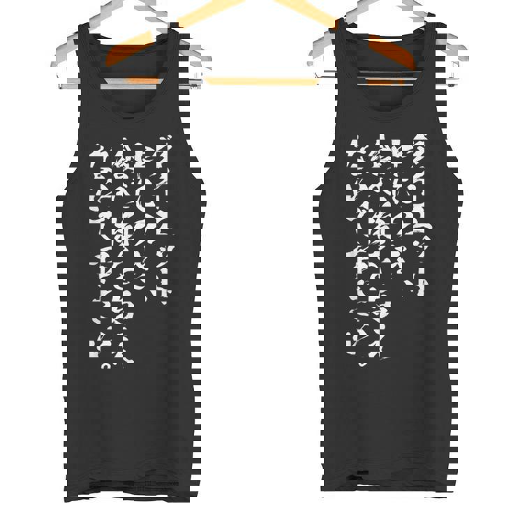 【ダイエット中につき 食べ物を与えないで下さい】毛筆 おもしろ 筆文字 面白い ネタ ウケ狙い 笑える ユーモア 言葉 タンクトップ