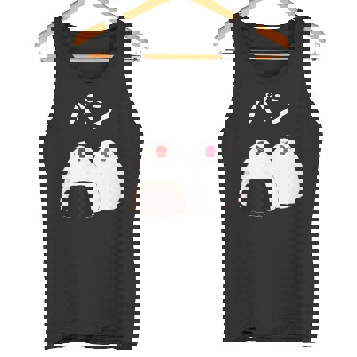 【パン】おにぎり オニギリ ごはん お米 文鳥 桜文鳥 サクラブンチョウ 白文鳥 おもしろ 文鳥 文鳥好き タンクトップ