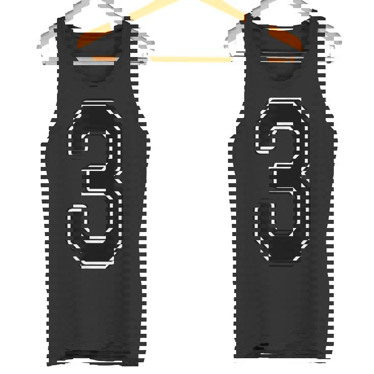 【両面プリント・表裏】3 数字 背番号・胸 ユニフォーム ナンバー【ブラック／黒の文字】スポーツ 部活 チーム 野球 タンクトップ