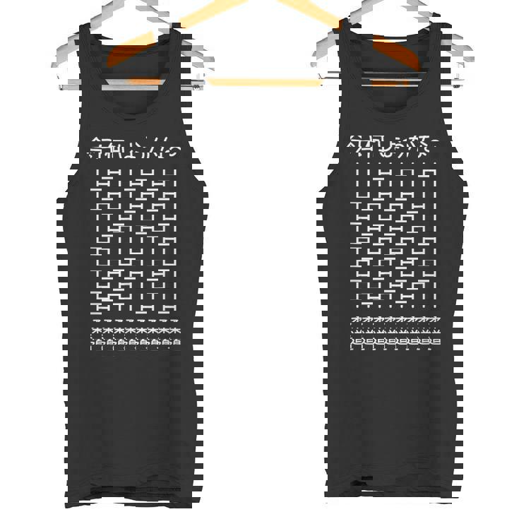 【今日何しようかな 柔道】あみだくじ 柔道家 遊び心 おもしろ 面白い ユーモア ギャグ ネタ ウケ狙い 笑える 可愛い タンクトップ