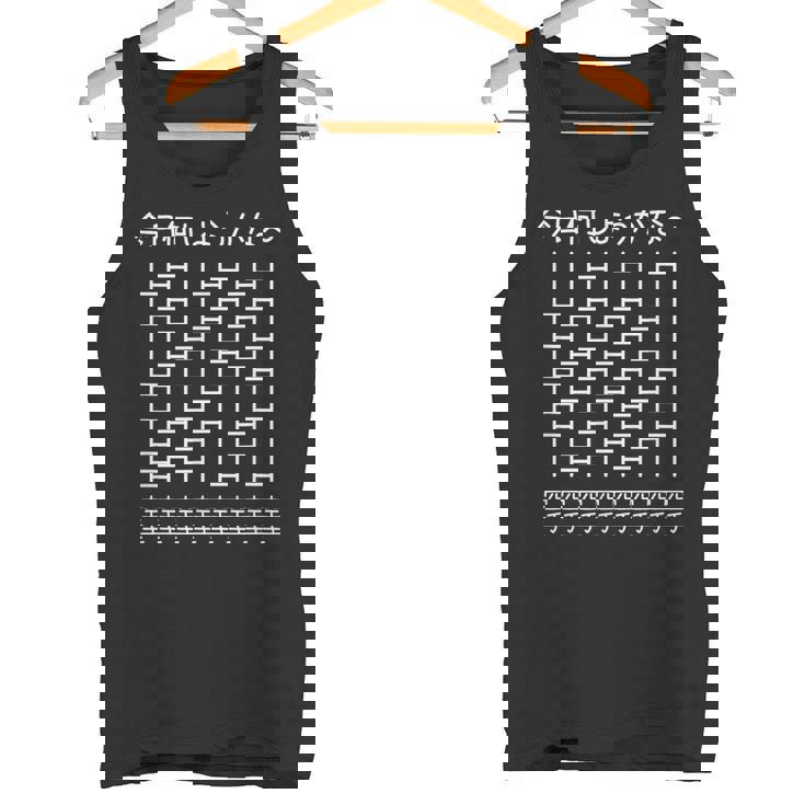 【今日何しようかな 空手】あみだくじ 格闘技 空手家 遊び心 おもしろ 面白い ユーモア 空手道 ネタ ウケ狙い 笑える タンクトップ