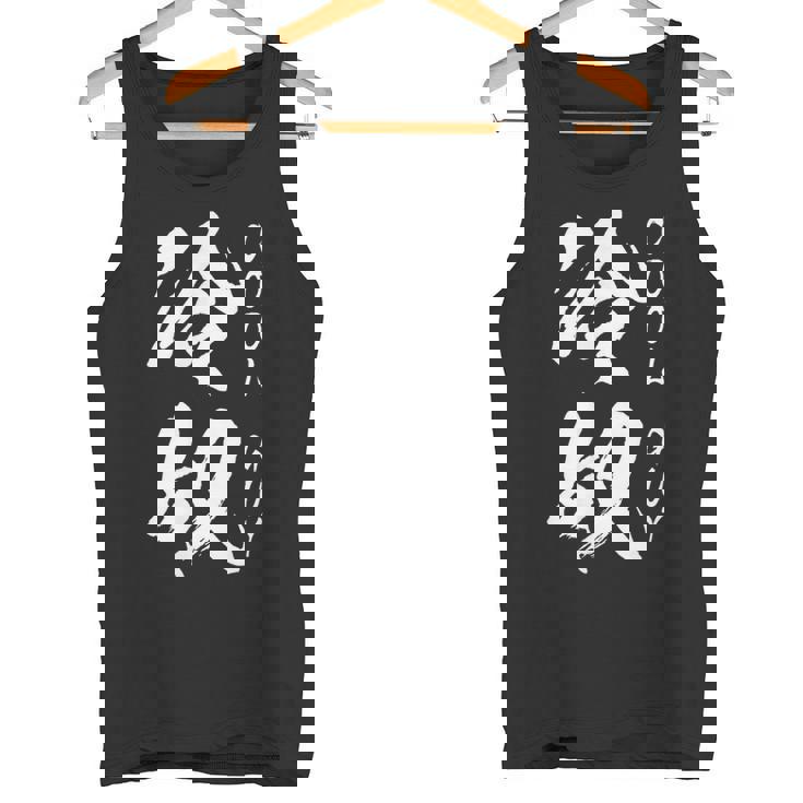 【冷奴】面白い 文字 ギャグ ネタ ウケ狙い ふざけ 笑える 笑いが取れる おもしろ タンクトップ