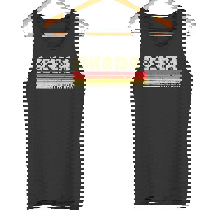 【岡田 おかだ】名前 名字 家族お揃い ギャグ ネタ ウケ狙い 贈り物 ギフト 面白い おもしろ タンクトップ