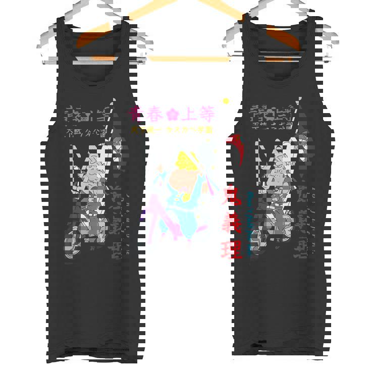 【映画】クレヨンしんちゃん 謎メキ！花の天カス学園 マサオくん 鬼義理 タンクトップ