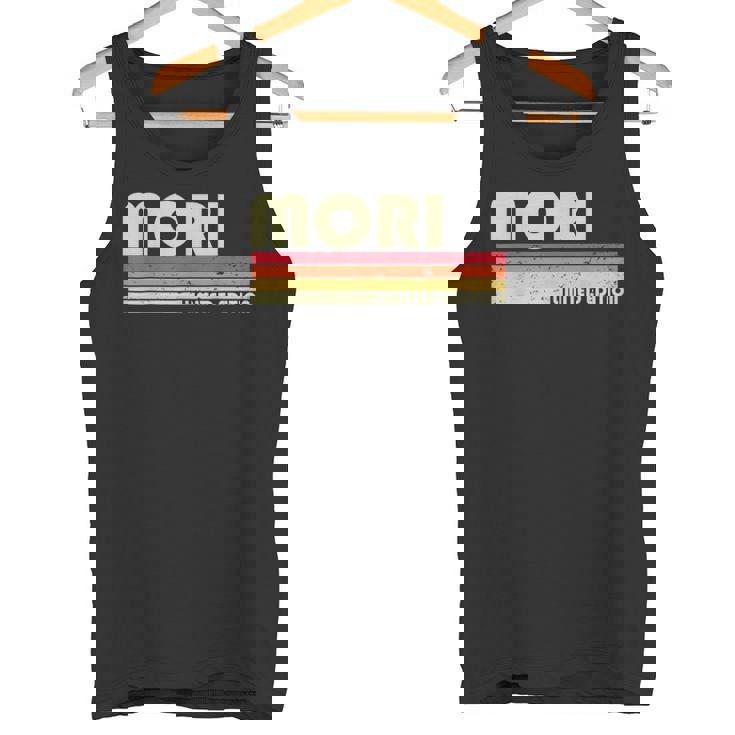 【森 毛利 もうり】名前 名字 家族お揃い ギャグ ネタ ウケ狙い 贈り物 ギフト 面白い おもしろ タンクトップ