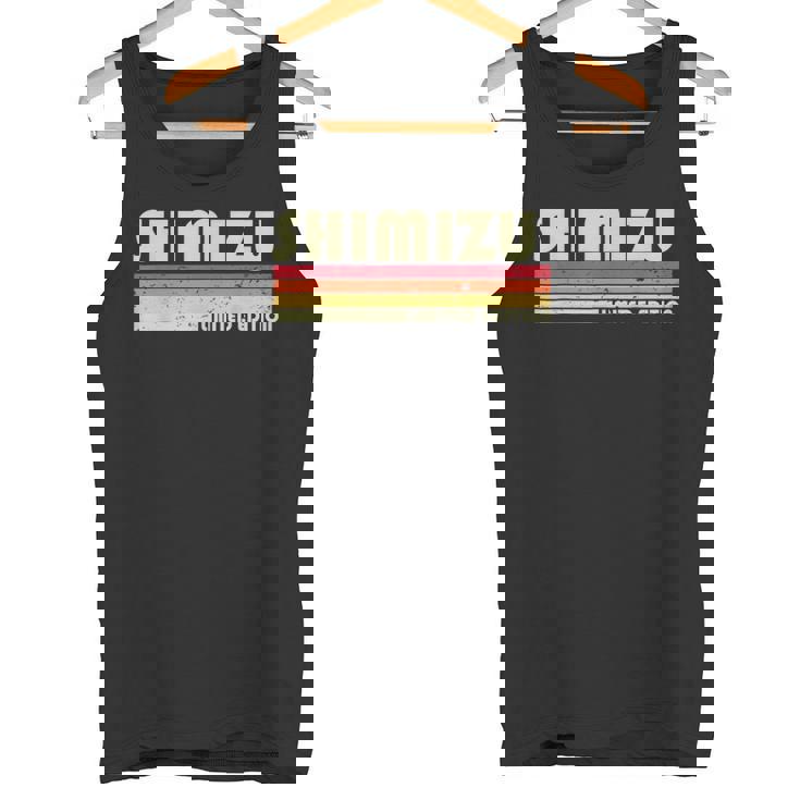 【清水 しみず】名前 名字 家族お揃い ギャグ ネタ ウケ狙い 贈り物 ギフト 面白い おもしろ タンクトップ