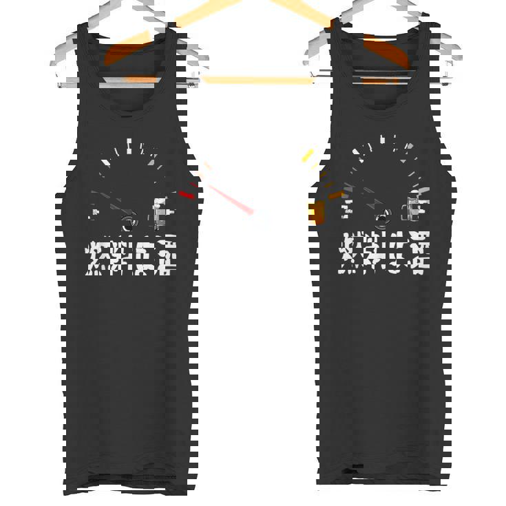 【燃料は酒】 面白い酒 面白いtシャツ 酒 メンズ おもしろ 筆文字 面白い 服 オリジナル おもしろグッズ 文字 タンクトップ