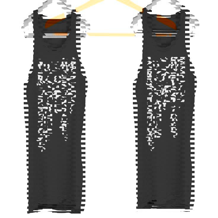 メンズ 半袖 【痩せろ何言ってんだ。この体にいくらかけたと思ってるんだ。】ギャグ ネタ ウケ狙い 贈り物 ギフト おもしろ ブラック タンクトップ