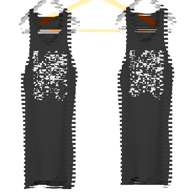 【痩せろ？何言ってんだ。この体にいくらかけたと思ってるんだ。】ギャグ ネタ ウケ狙い 贈り物 ギフト おもしろ タンクトップ