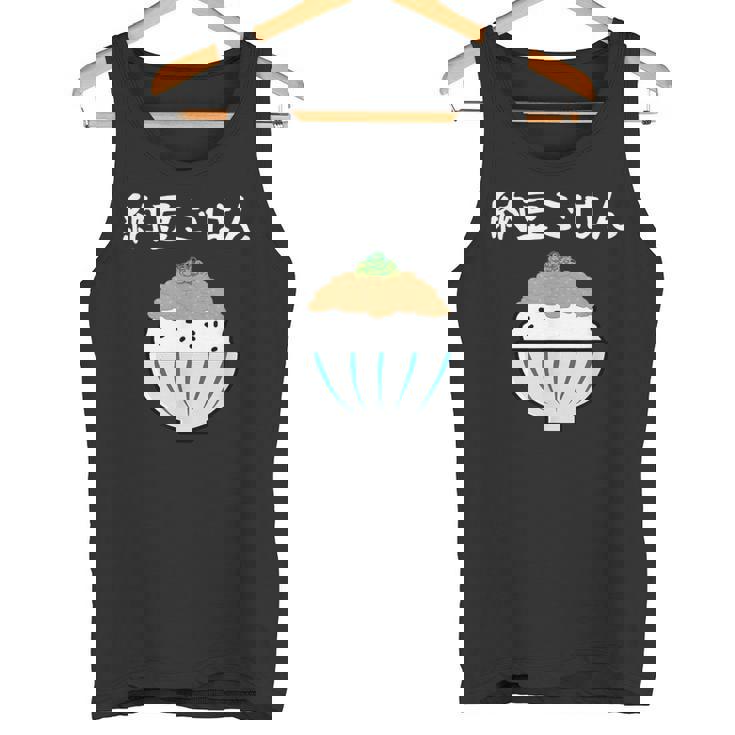 【納豆ごはん】白飯 米 ご飯 なっとう おもしろ 可愛い 面白い ねぎ ユーモア ギャグ ネタ ウケ狙い 笑える 変な タンクトップ