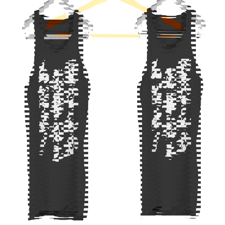 【髪なんか必要ねぇんだよ！】文字 面白い 文字入り おもしろ ギャグ ネタ ウケ狙い 笑える ユーモア 文字入れ ふざけ タンクトップ