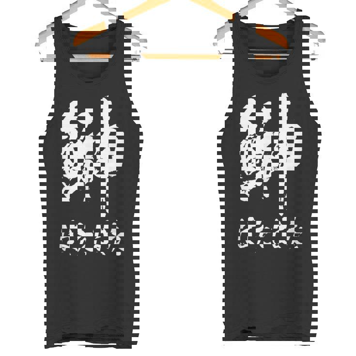 【鰰】はたはた 魚編 漢字 釣り 魚 刺身 寿司 おもしろ 面白い ネタ ウケ狙い 文字 外国人 ウケる 魚へん 文字 タンクトップ