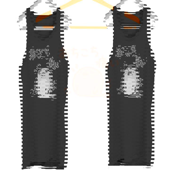 あちこち痛いアザラシちゃん 動物 痛み プレセント 病気 文字 タンクトップ