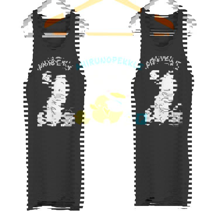 あひるのペックル リトルペックル タンクトップ