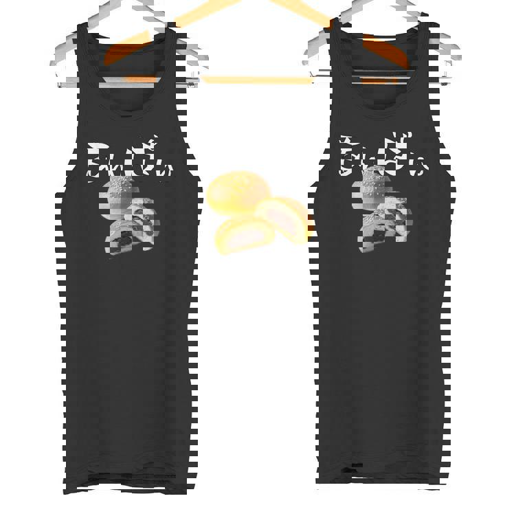 あんぱん ２ 日本 アンパン Anpan 断面 あんぱん好き ダブルあんぱん 和風 朝ドラ おもしろい クール かわいい タンクトップ