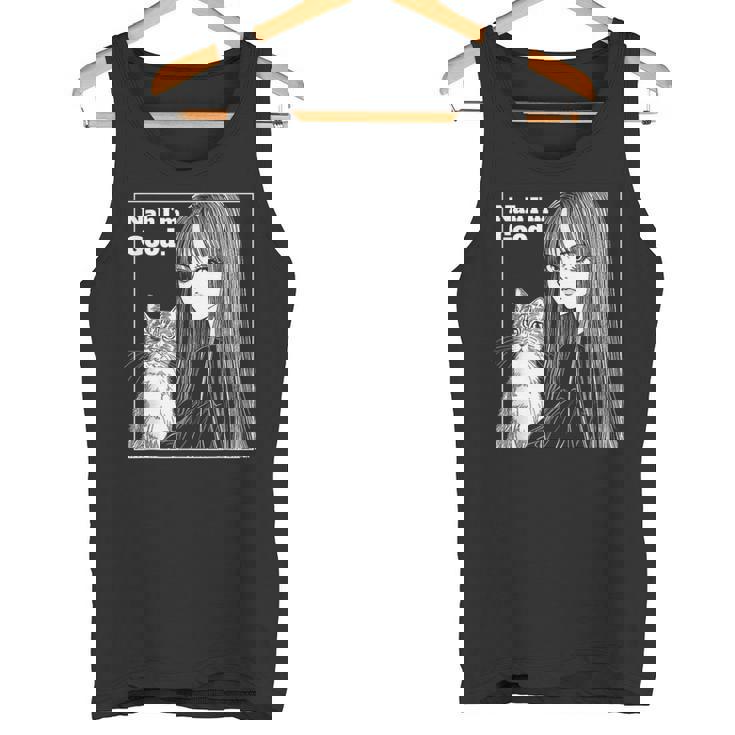 いや 猫と一緒にいい女 80年代 アニメ ヴィンテージ 漫画 タンクトップ