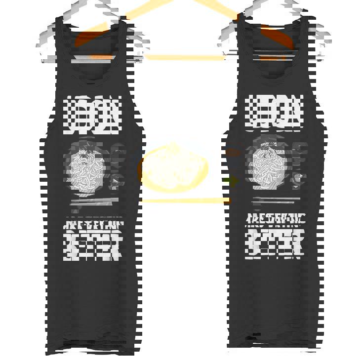 うどん 麺 和食 おもしろ タンクトップ