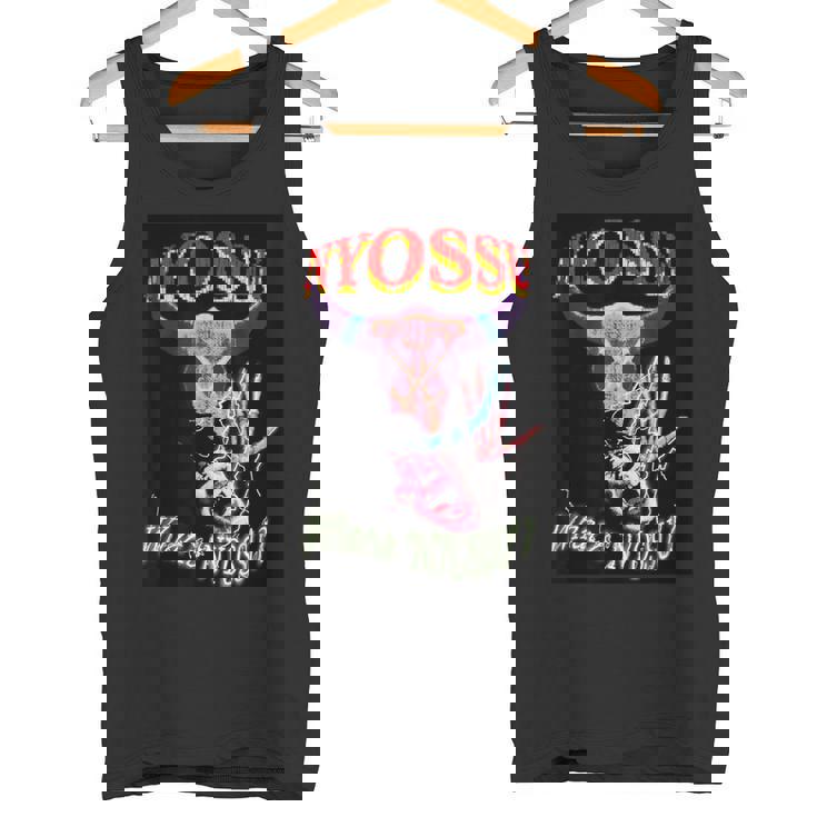 うびびびびはんじょう タンクトップ