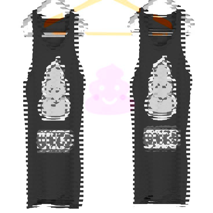 うんこ くん【Unko】うんち ポップ ゆるくて かわいい キャラクター イラスト タンクトップ