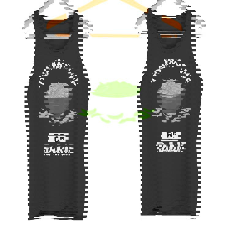 えだまめ 食物好き いつも枝豆を食べる時間だ タンクトップ