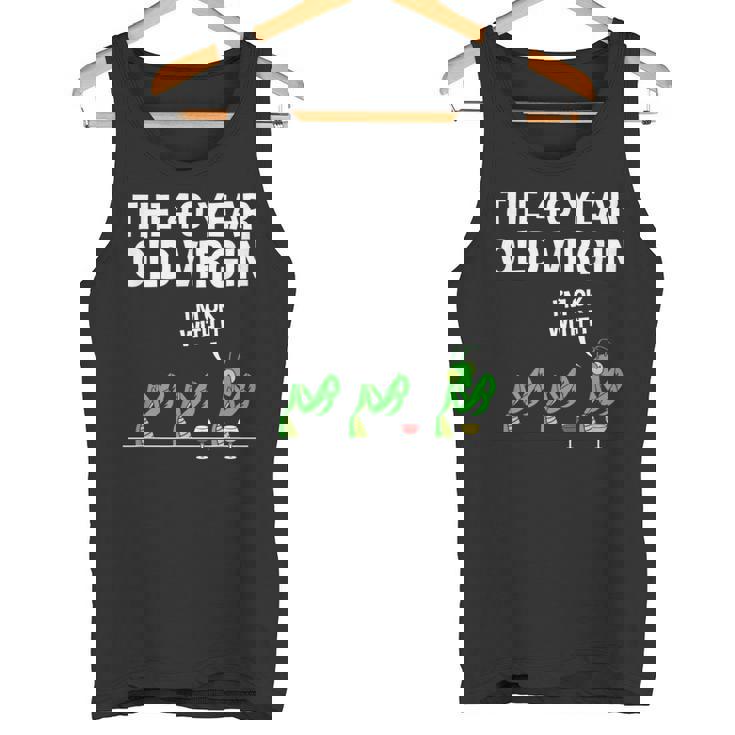 おかしなカマキリ 40歳の童貞 タンクトップ