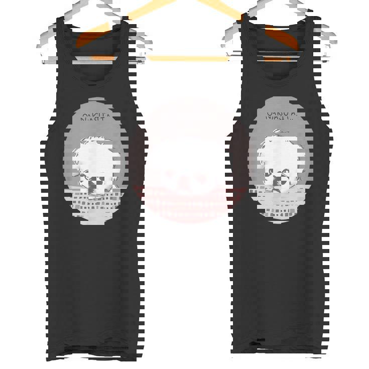 おなかすいた 犬 ワンコ 愛犬 ペキニーズ もふもふ うるうる かわいい 腹ペコ おねだり メンズ レディース キ タンクトップ