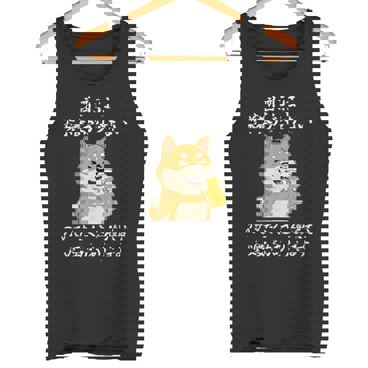 おもしろtシャツ お酒 引用 メンズ おもしろ文字 おもしろ服 オリジナル おもしろグッズ レターtシャツ ネタギャグ タンクトップ