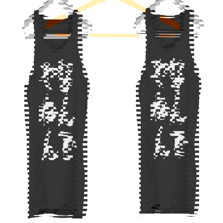 おもしろtシャツ【なんでやねん】大阪 関西 お土産 ギャグ ネタ ウケ狙い 贈り物 ギフト タンクトップ