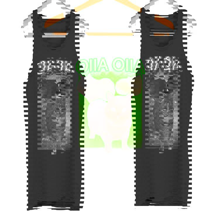 おもしろいいいあ オイア スピニングキャット ミーム おおいいあい 猫 タンクトップ