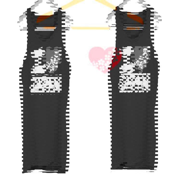 おもしろい日本の国旗 愛 日本のフランスの旗 I Love Japan Meme タンクトップ