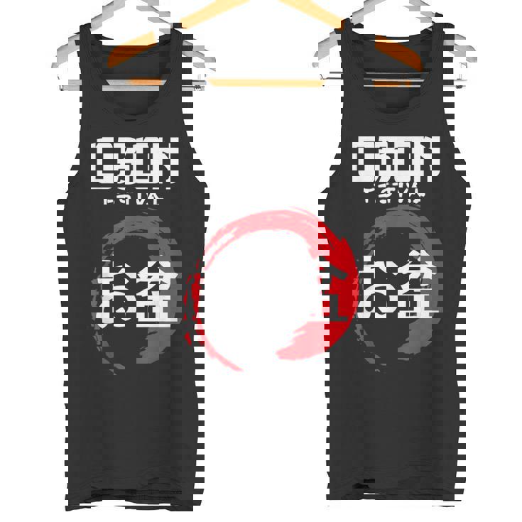 お盆 お盆 日本 祖先 日本 仏教 タンクトップ