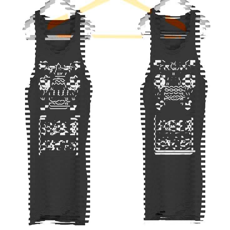 お誕生日 おめでとう タンクトップ